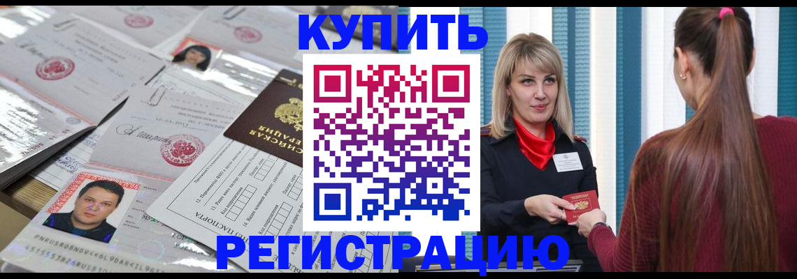 временная регистрация госуслуги в Вельске